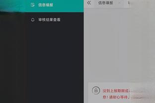 开云app官方入口手机版截图3